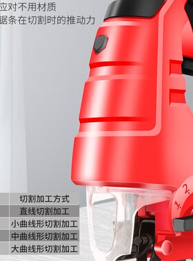 德国电动锯曲线锯线锯木工锯电锯多功能家用手持木板小型切割机