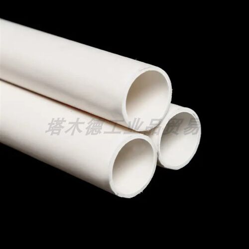 PVC管电工套管 16 20 25 32mm 电线套管电工管穿线管 走线管