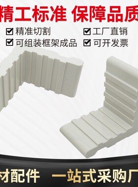 净化铝型材配件 50双门框转角角码连接件 无尘车间50双门料连接件