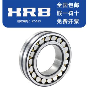 哈尔滨 调心滚子轴承 22218 22219 22220 22222 22224 CA CAK W33