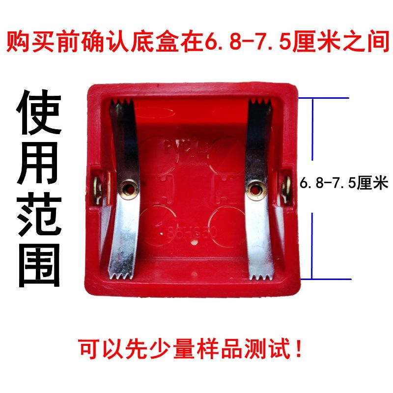 厂100片86型开关插座暗盒修复器 底盒补救修复维修 卡片式无螺丝