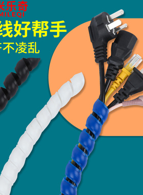 螺旋保护软管耐磨电线电缆软套管包线管油管户外水管护套缠绕管