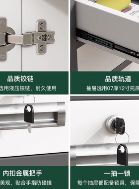文件柜铁皮柜办公室移动桌下抽屉柜带锁单门储物柜工具收纳小柜子