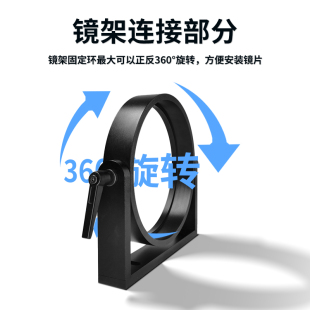 8英寸镜架200mm反射安装底座角度调整光学实验镜片夹具旋转固定圈