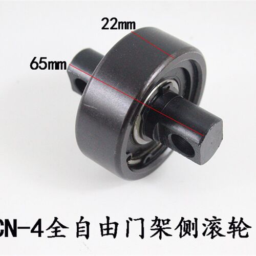 叉车门架滚轮侧滚轮全自由门架侧滚轮组CN-4 适用合力3吨纵向滚轮
