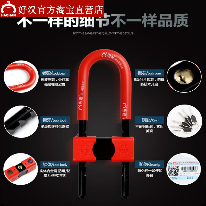 好汉 拉门U形锁玻璃门锁双门插锁加长U型锁C级锁芯商铺防盗门锁