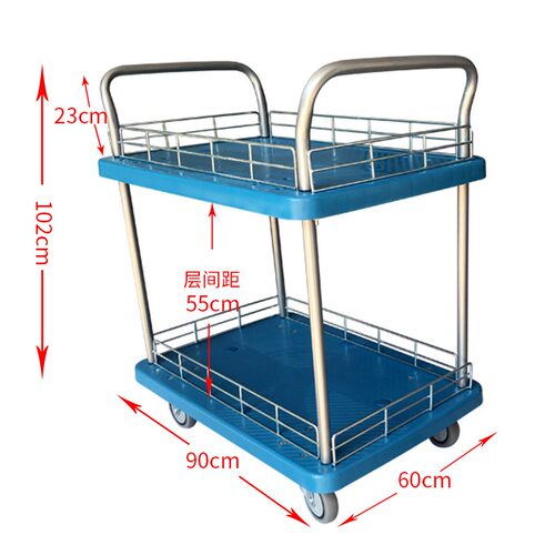 阜华带扶手双层平板车三层多层手推车静音四轮推货工具车搬运拉货