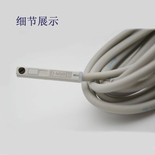 磁性开关D-M9N D-M9B D-M9P D-M9BV D-M9BW D-M9BW