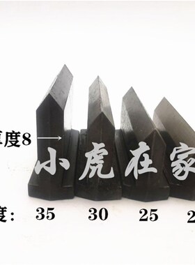 纸箱机械配件水墨印刷开槽机高速机切角刀片