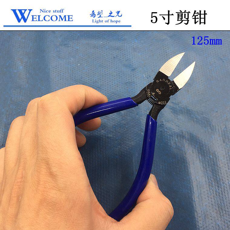 优质剪钳/5寸国产剪子/15cm金银线斜口钳/打金首饰工具器材