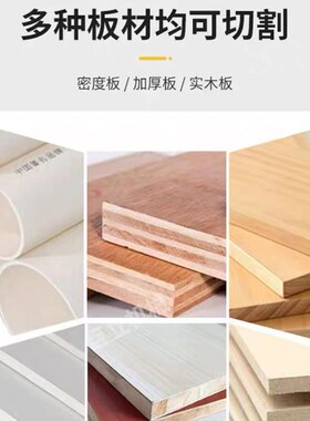 软启动无尘电动子母锯木工台锯无刷静音锯手动升降电锯推台锯专用