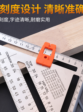 三角尺高精度直角尺多功能划线角度尺带水平靠尺角尺木工专用量具