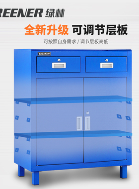 绿林工具柜子汽维修车间用移动手推车多功能抽屉重型工具车铁皮箱