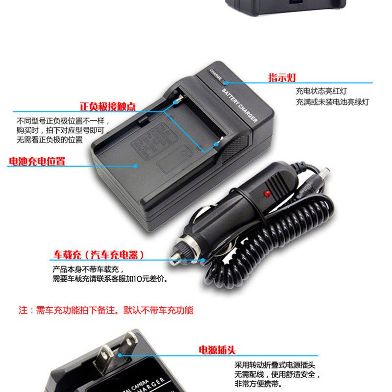 柯达KLIC-7001电池V610 V705 V550 V570 M753充电器M763 M893 M10