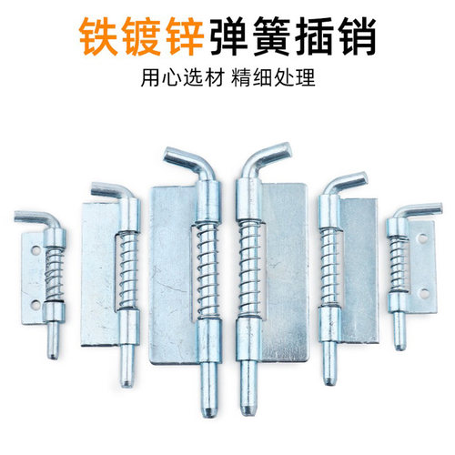 CL225-1-2自动弹簧插销可电焊镀锌HL035铁皮柜门可拆左右设备铰链