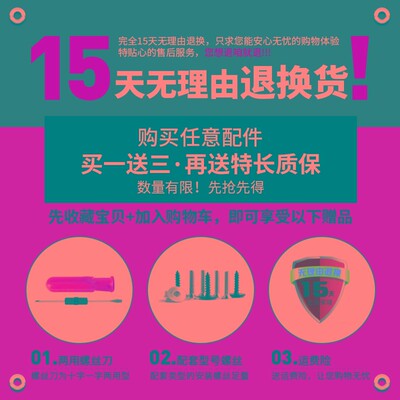 S085#铝框拉杆行李箱BQ密码锁配件扣锁密码箱锁皮箱包配件卡扣锁