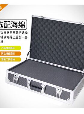 大号拉杆箱工具箱铝合金手提式箱子展示家用收纳箱五金设备仪器箱