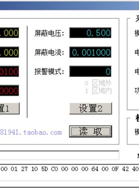微安直流DC彩屏数显高精度电压电流表头RS485支持MODBUS报警输出