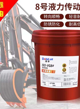 正品8号波箱行走红色液力传动油液压助力方向机18升170kg大桶