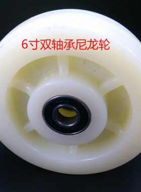 包邮6寸重型脚轮尼龙轮推车轱辘脚手架平板车手推车轮子载重轮
