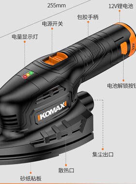 砂光机充电打磨腻子神器木工木板抛光机小型电动墙面打磨机砂纸机