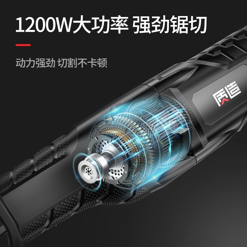 日本质造往复锯大功率220V马刀锯多功能电动手锯家用小型手持电锯