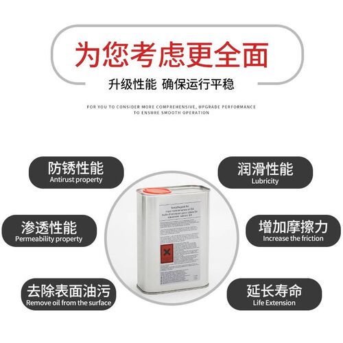 电梯专用钢丝绳油/清洗油油泥/除锈防锈润滑蒂森S4油去除油污保养
