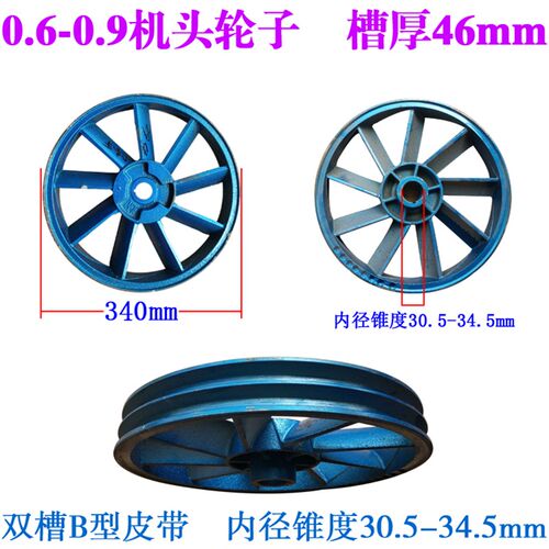 空压机配件主机轮皮带轮机头轮飞轮单槽双槽A型B型三角带轮锥度轮