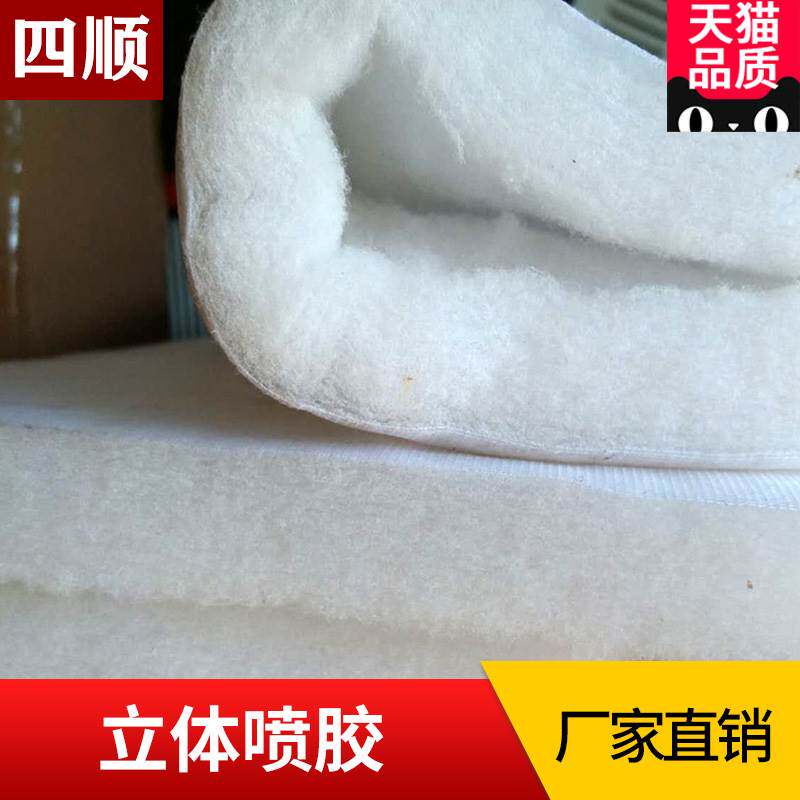 烤漆房空气过滤棉 顶蓬棉立体胶顶棉 烤房喷漆房阻燃顶棉 天井棉