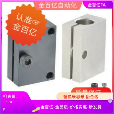 光电开关KSTK/KSYK安装支架RDX01/02/11/41/12-D10/D12/D15固定夹