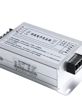 三相智能伺服电子变压器380V变220V转200V伺服电机用3KW7.5KW15KW