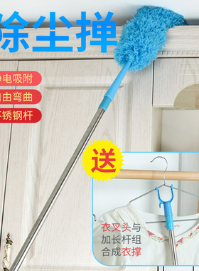 鸡毛掸子除尘扫灰家用可伸缩毯子大扫除清洁神器禅子车用除尘掸子