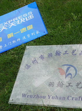 定制公司门牌招牌亚克力广告牌展示牌匾门头形象logo定做标牌制作