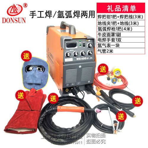 上海东升双电压氩弧焊机WS-400ST焊机220/380V自动转换400A电焊机