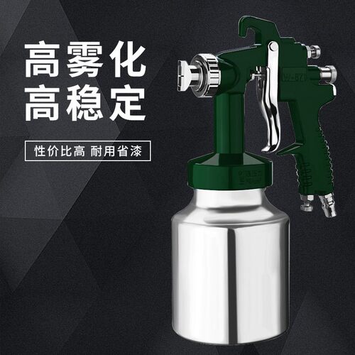 W-871乳胶漆喷抢水包水多彩漆喷枪油漆高雾化三防万能胶漆喷漆枪