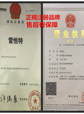 注册品牌雷恒特手动PE对焊机PE管热熔焊接对接机熔接器160/200/50