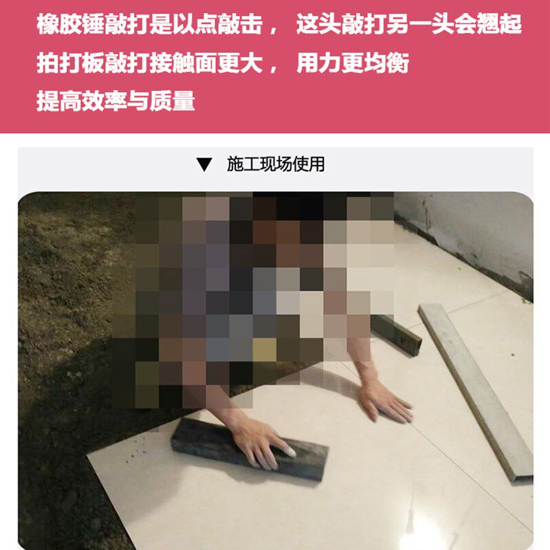 耐磨牛筋棒 方条 地砖铺贴胶条 专用橡胶拍打板 地砖瓷砖敲打板