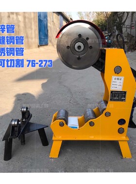 76-273电动液压消防切管机镀锌管切割无毛刺割管机无缝钢重型压槽