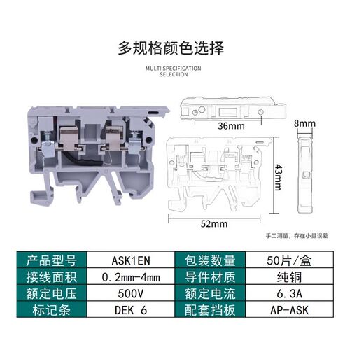 ASK1EN LD带指示灯保险丝接线端子排SAK熔断器底座AC220V/DC24V