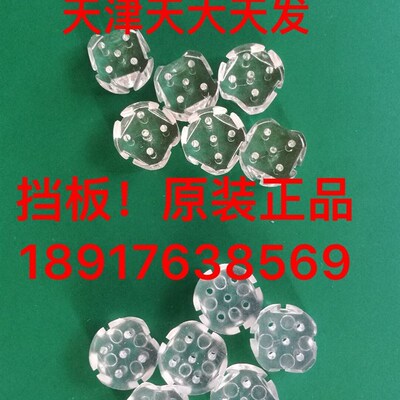 崩解仪配件 崩解仪吊篮 崩解时限检测仪配件吊篮 挡板天大天发