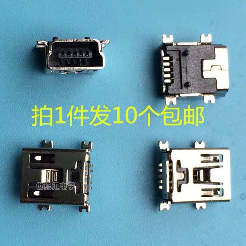 老人唱戏机看戏机USB充电尾插接口5针5P长数据端口V3口T型图片