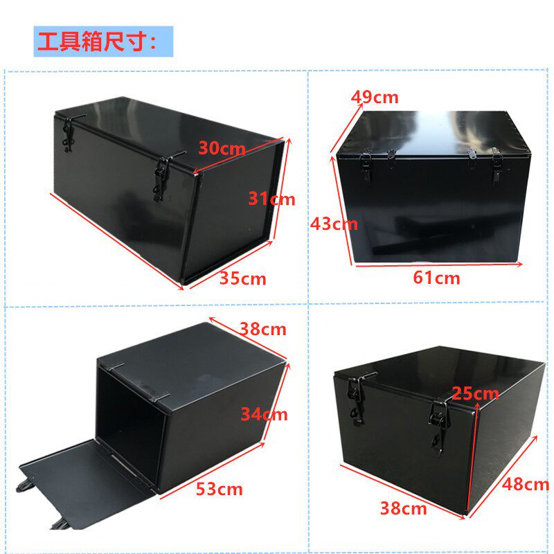 货车工具箱加装超大加厚江淮解放福田重汽长安低卡铁皮外挂收纳箱