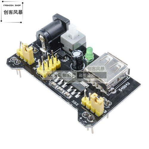 MB-102面包板专用电源模块兼容5V/3.3V USB/DC插口双路降压稳压板