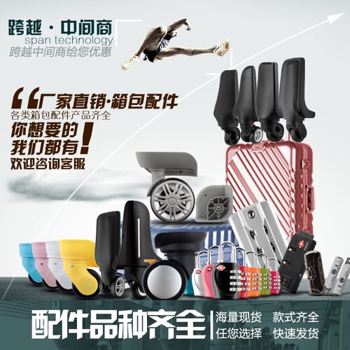 行李箱密码锁配件扣锁ZCL密码箱锁tsa007海关锁ZC-1605-A扣锁S098