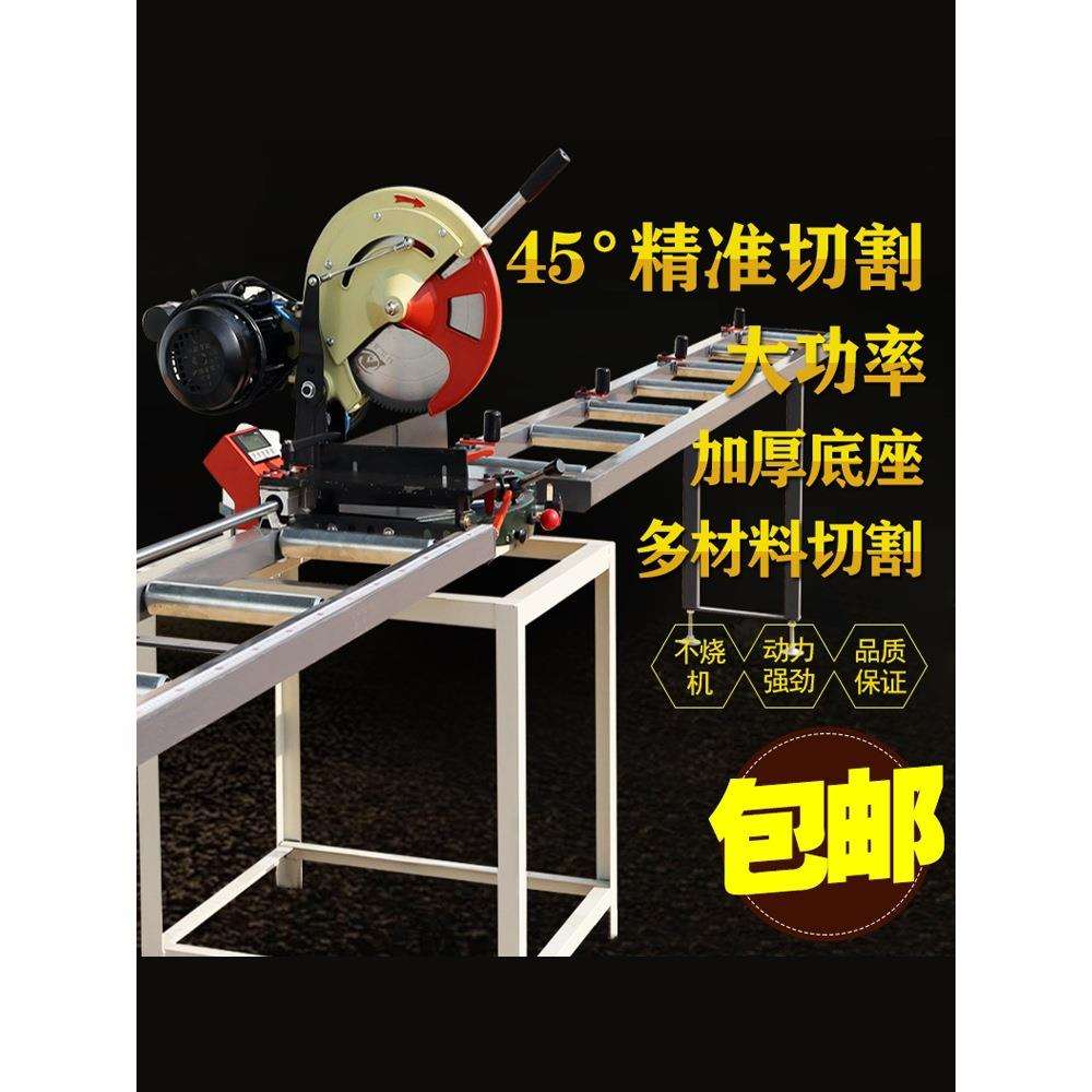 立锯铝合金切割机45度角铝材精密转盘锯铝型材12寸16寸斜切锯铝机