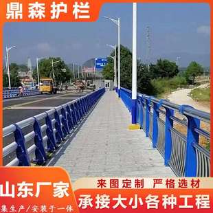 304不锈钢复合管桥梁护栏 河道 景观护栏不锈钢碳素钢复合管栏杆