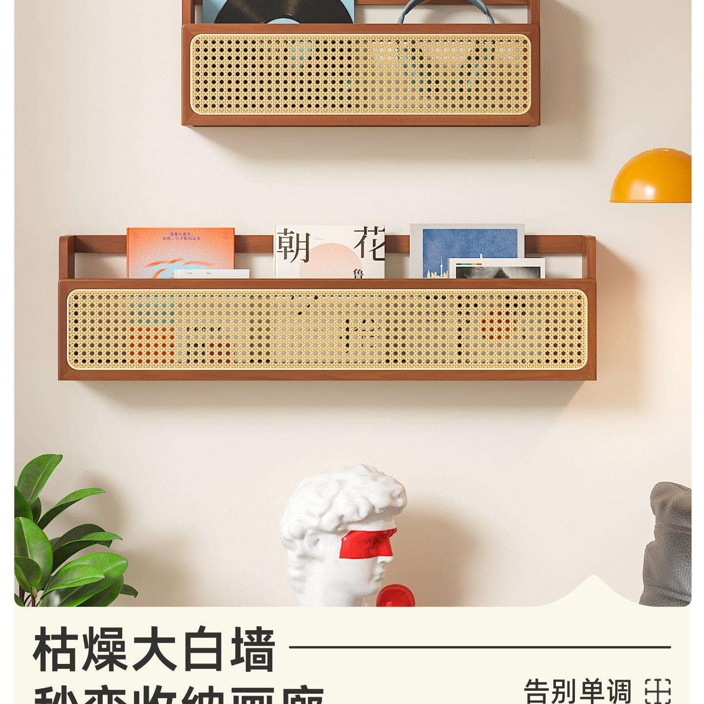 初色藤编实木复古杂志架客厅路由器收纳放置墙上置物展示架书报架