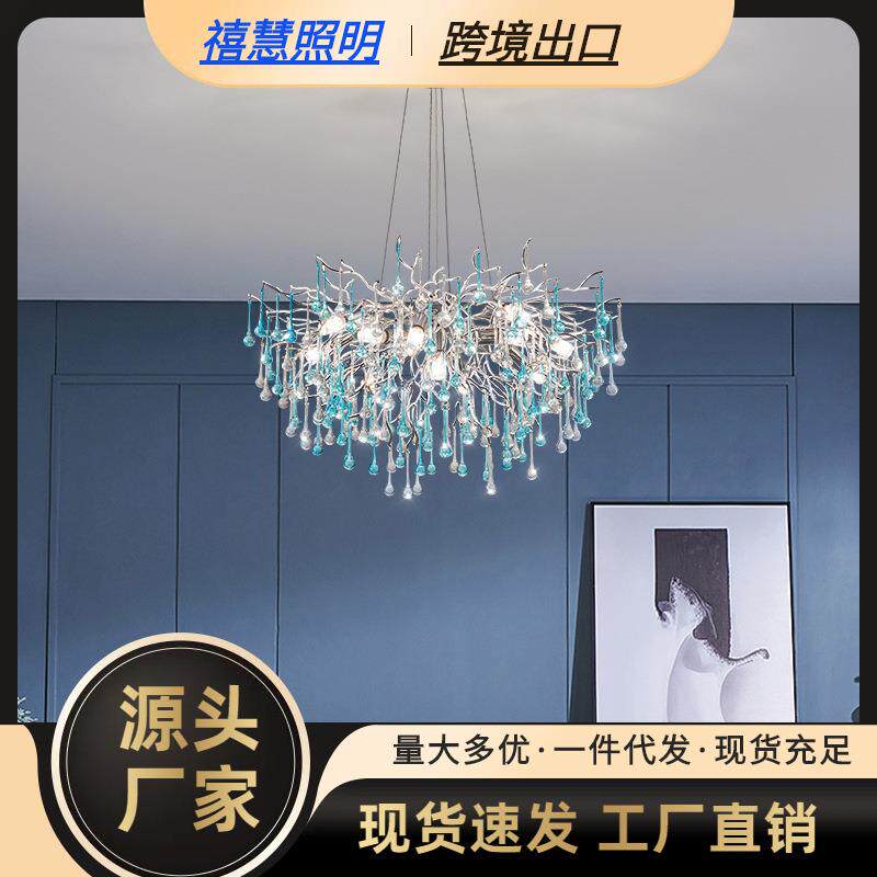 蓝色轻奢水晶客厅吊灯简约现代创意古典蓝色大厅主灯个性树枝