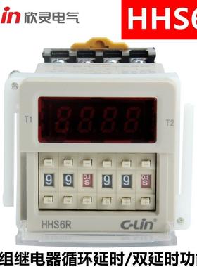 欣灵HHS6R数显时间继电器循环延时双设定替代DH48S-S JSS48A-S