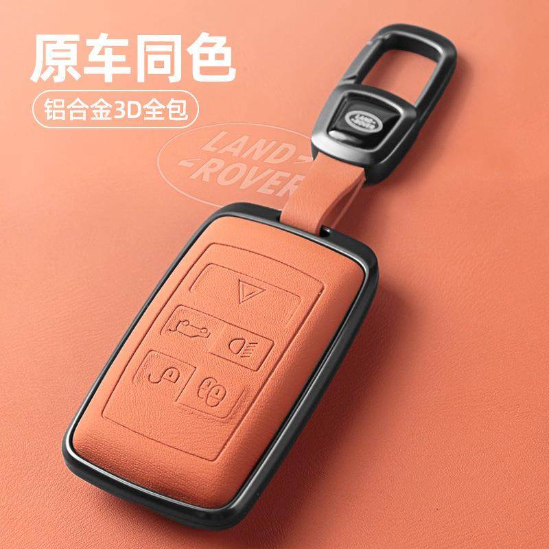 24款新路虎揽胜行政运动版卫士发现5星脉壳极光L男女铝合金钥匙套,鲜花速递/花卉仿真/绿植园艺,割草机/草坪机,淘宝优惠券,粉丝福利购,淘宝优惠卷